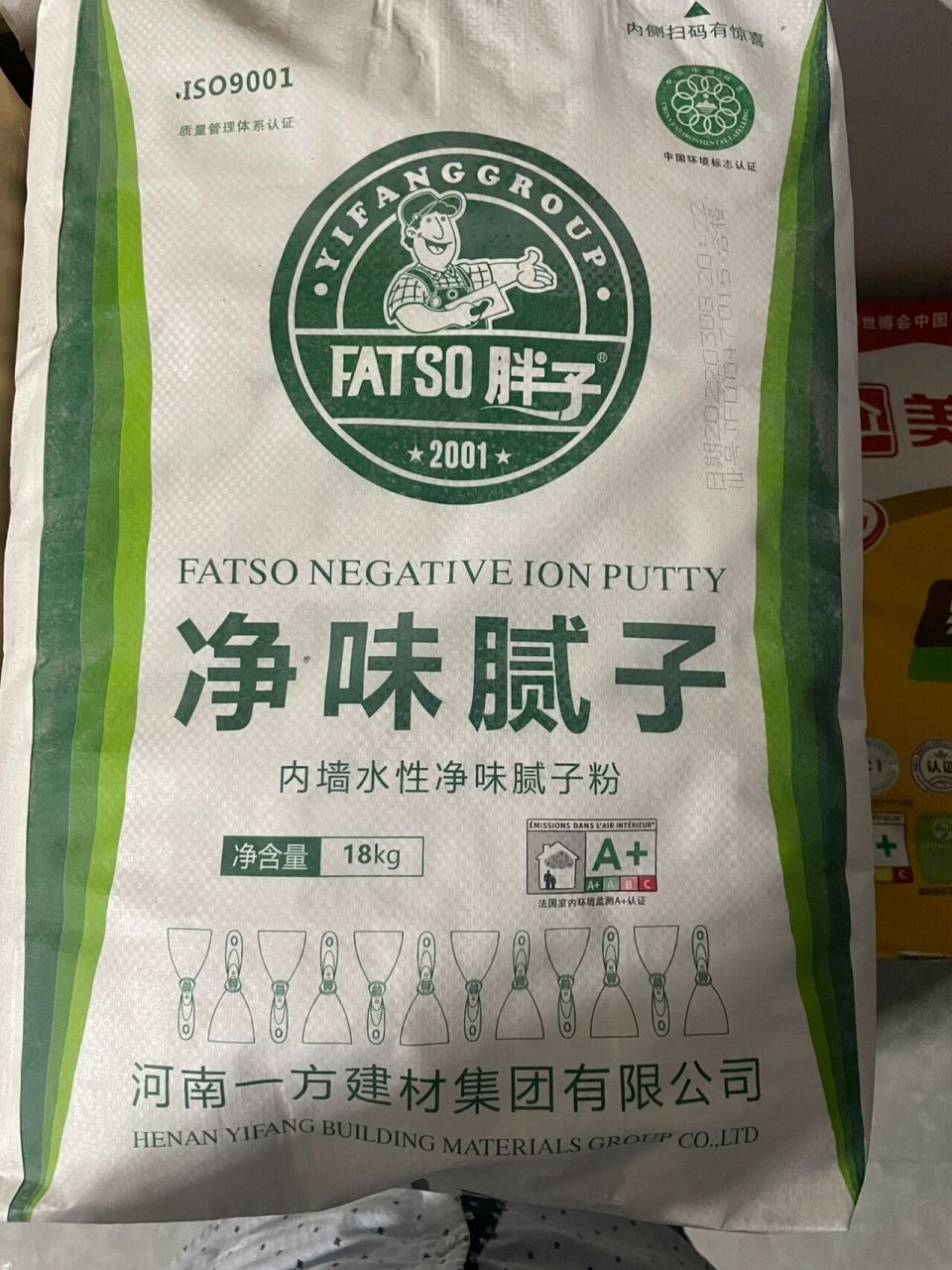胖子腻子粉系列产品详解 品质装修的坚实基底