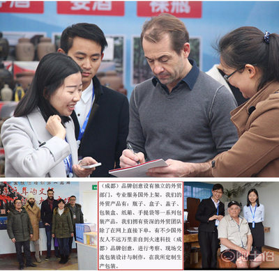 品味草原滋补精华，火速生物科技助力中药产品包装升级