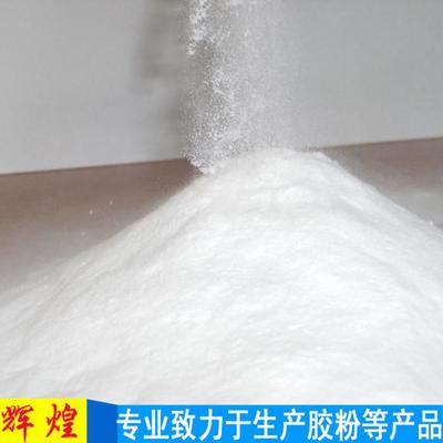 大城辉煌建材 腻子胶粉与砂浆胶粉的专业制造商